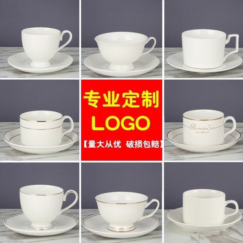 欧式陶瓷咖啡杯简约套装奶纯白高档创意奶茶酒店餐厅咖啡杯碟定制