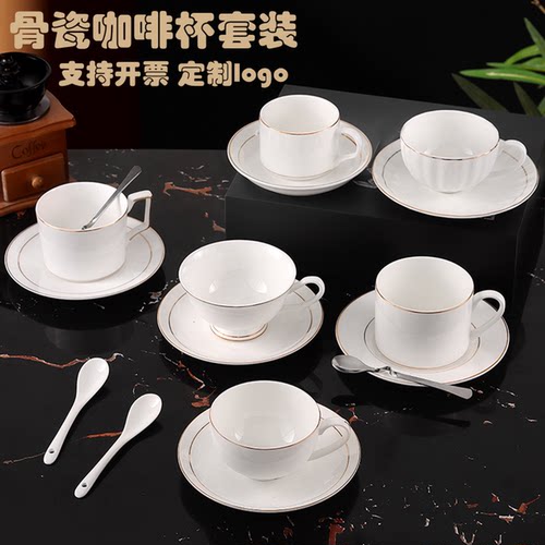 骨瓷金边咖啡杯套装欧式奢华金箔杯碟陶瓷咖啡器具带勺精致英式杯