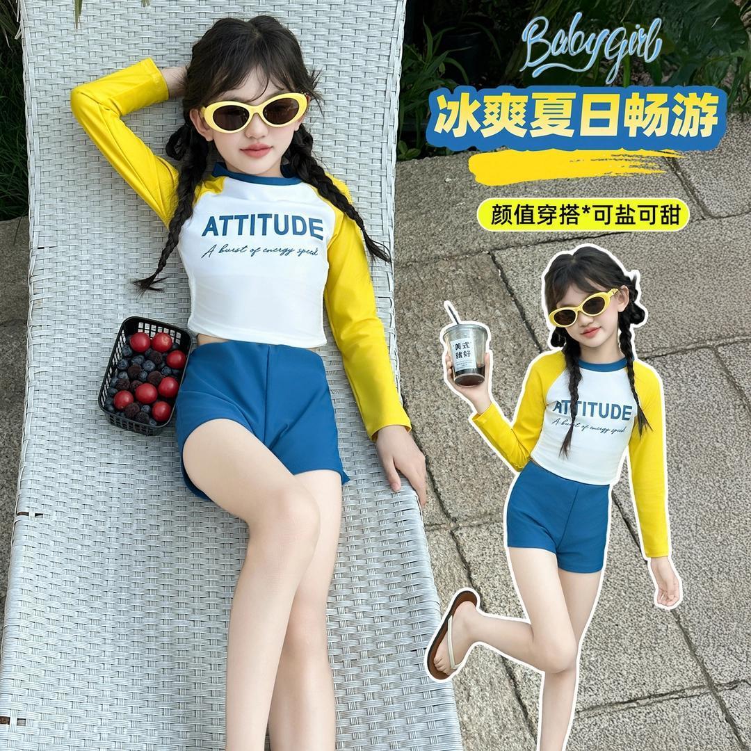 儿童泳衣2025夏季长袖防晒分体