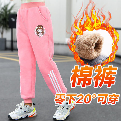 女童棉裤加厚冬款加绒宽松运动