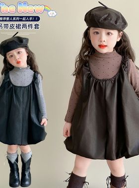 女童秋装套装2025新款洋气时髦儿童吊带皮裙春秋款女宝宝早秋衣服