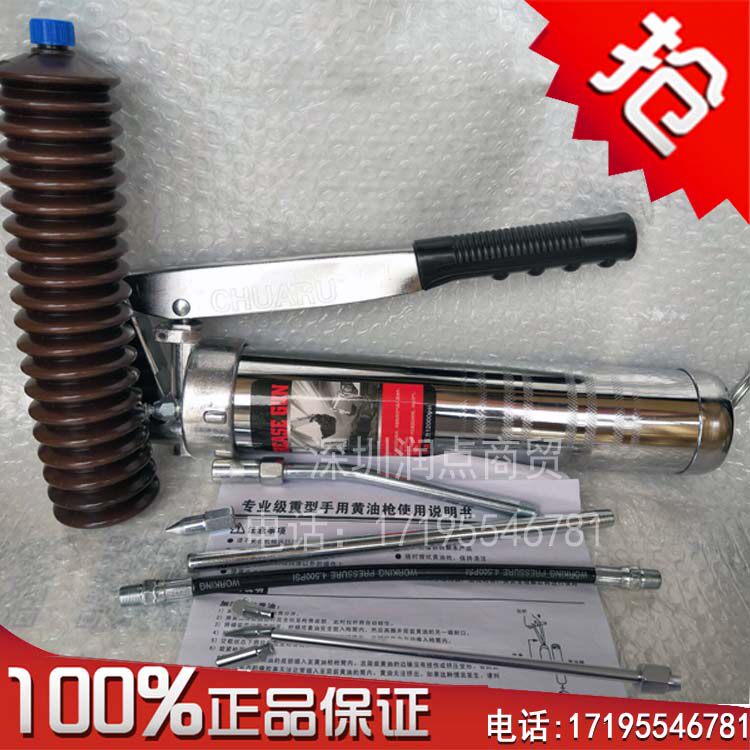 松下 三星 飞利浦 JUKI 富士贴片机油枪 润滑脂 保养油黄油枪400g