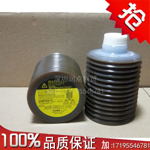 JIALES LUBE机械润滑脂mpo(1)-7油脂 700ml MP0-7 mpo1-7润滑脂