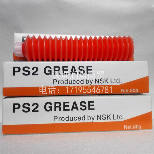 日本进口nsk grease ps2油脂高速精密轴承丝杆润滑脂 白色80g/支