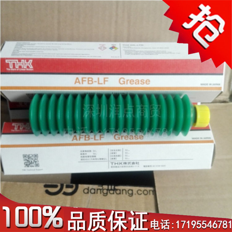 日本原装正品THK AFB-LF grease油脂贴片机丝杆导轨润滑脂400G