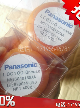 日本进口松下LCG 100 GREASE贴片机丝杆N510048188AA保养润滑脂