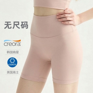 紧身三四分瑜伽短裤 女高腰健身训练骑行短裤 裸感瑜伽裤 NUF无尺码