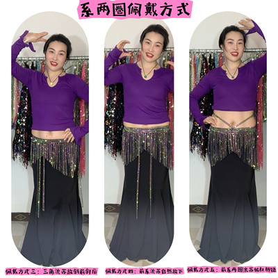 小妍家2025新款肚皮舞臀巾大钻东方舞纯手工屁帘印度舞腰链初学者