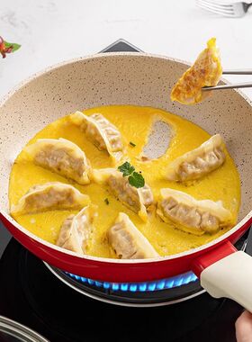 爱仕达平底锅不粘锅家用聚油环炒锅煎饼蛋牛排煎锅燃气电磁炉红色