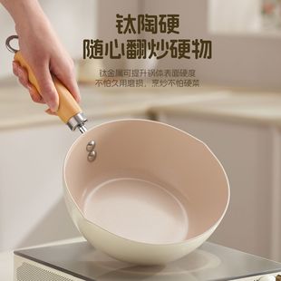 爱仕达钛陶瓷炒锅不粘锅家用无氟涂层炒菜锅燃气电磁炉通用平底锅