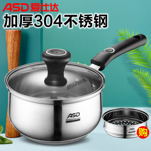 爱仕达厨房煎炸电磁炉不锈钢汤锅