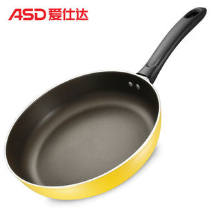 爱仕达平底锅22cm不粘锅煎蛋小煎饼锅无油烟燃气灶不沾牛排煎锅