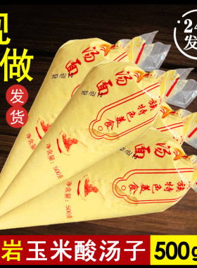 东北岫岩酸汤子面免烫面