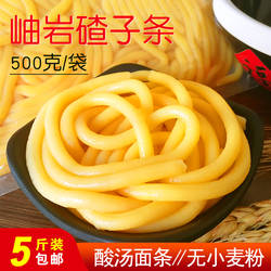 岫岩叉子条东北特产玉米面条碴子条炒馇子丹东粗碴子条酸汤子面条