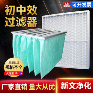 除尘无纺布g4初效板式过滤器中效袋式空气过滤器中央空调防尘网