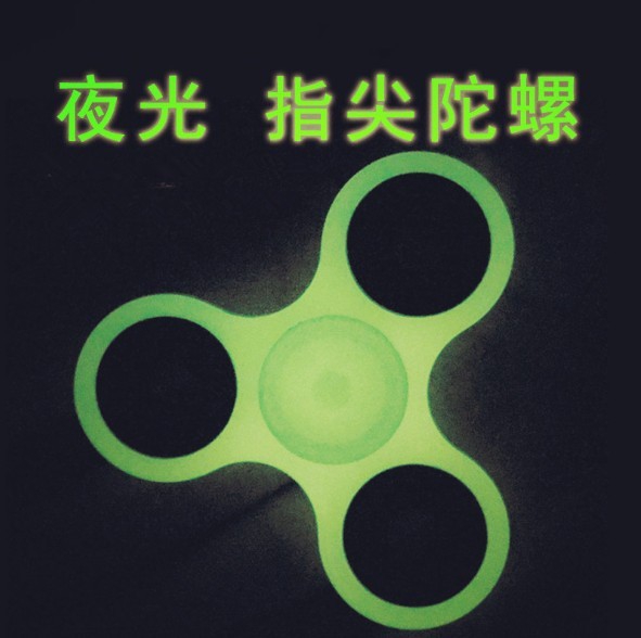 Hand spinner - Ref 2618758 Image 2