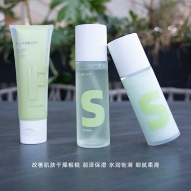 凡碧诗细致毛孔水乳双管洁面套装清洁收缩改善面膜问题补水清爽