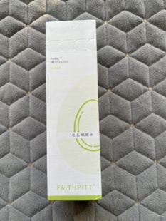 凡碧诗细致毛孔水乳双管洁面套装清洁收缩改善面膜问题补水清爽