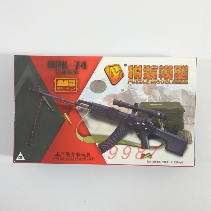 RPK74突击步枪  1/6枪模型4D益智拼装模型 1:6兵人用兵器1比6模型