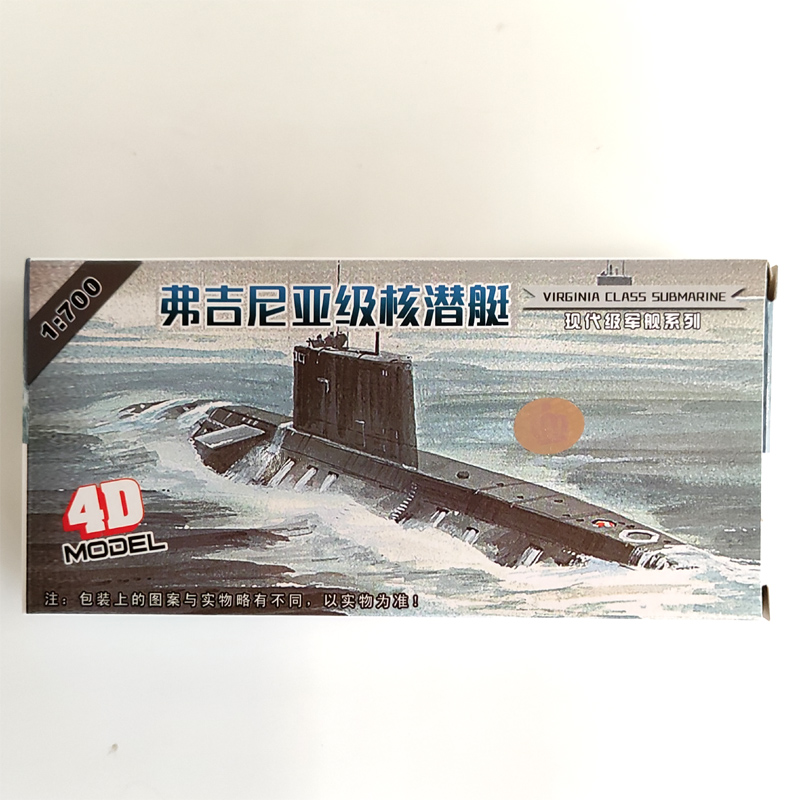 弗吉尼亚级核潜艇军舰船模型玩具