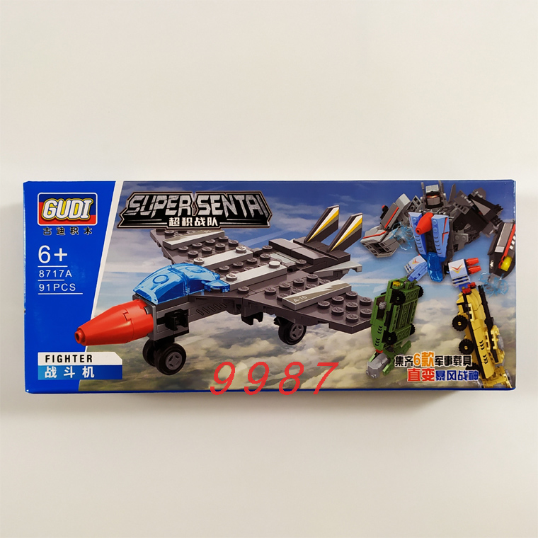 战队益智拼装玩具礼品古迪积木