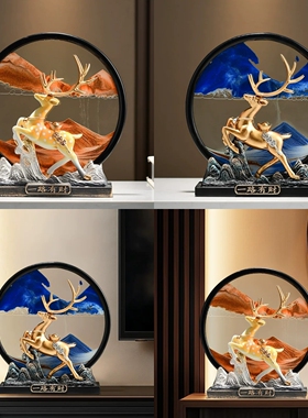 风生水起招财鹿3D流沙画摆件