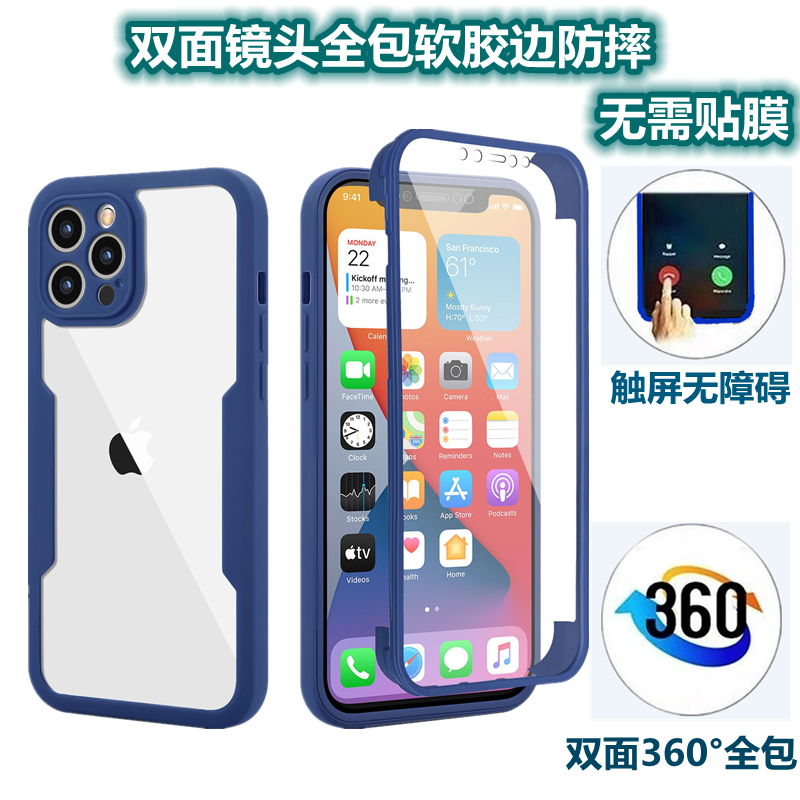 适用双面OPPOA93手机壳A95 A55 A56全包防摔透明A32 A35 A92S A11