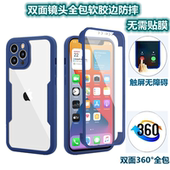 A35软胶保护套A11x二合一前后壳a95潮款 适用OPPO A36手机壳双面A55防摔A56全包A93透明硅胶A32 A92s创意双面