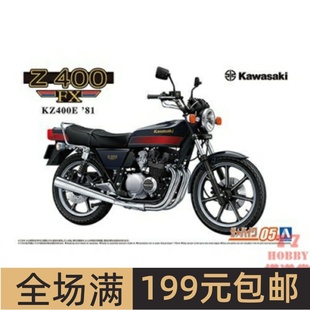 摩托模型 Kawasaki KZ400E 青岛社 `81 Z400FX 06444