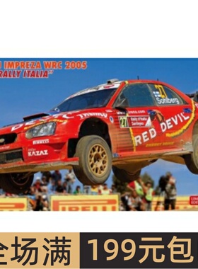 长谷川1/24 拼装车模 Subaru Impreza WRC 2005 2006 Italy 20614