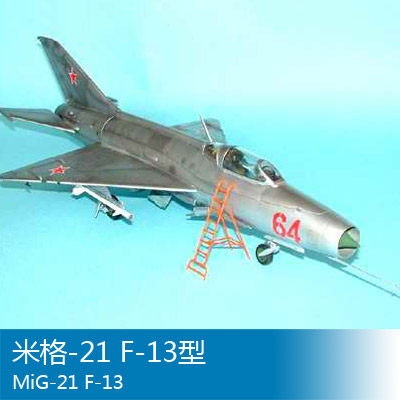小号手 1/32 米格-21 F-13型 02210