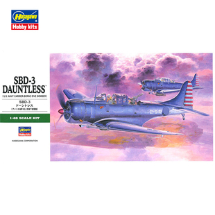 长谷川 1/48 美 SBD-3 舰上俯冲轰隆炸机 09119