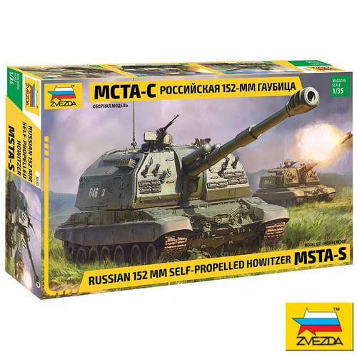 特价 ZVEZDA/红星 1/35 俄罗斯姆斯塔自行榴弹炮 3630