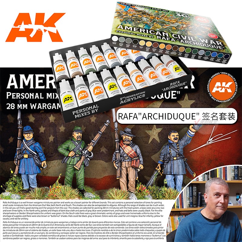 西班牙 AK 第三代水性漆 RAFA"ARCHIDUQUE" 签名套装 AK11764