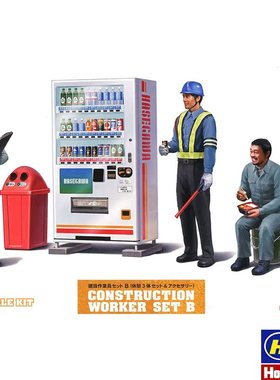 长谷川 1/35 （WM06）建筑工人B组 拼装模型 66006