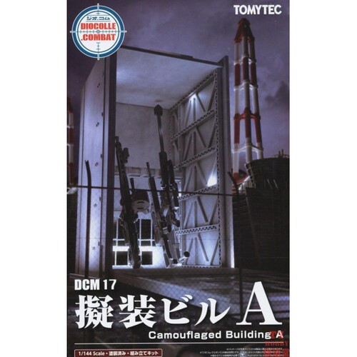 Tomytec DCMA情景系列 1/144極秘防衛都市編 伪装建筑物A  DCM17