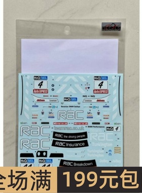 SK Decals水贴 1/24 BMW 320si E90 BTCC GP 2009 SK24179