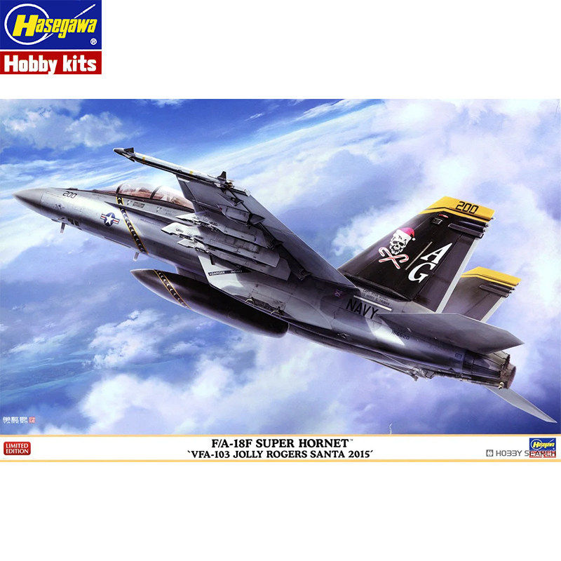 长谷川1/48F/A-18F超级大黄蜂