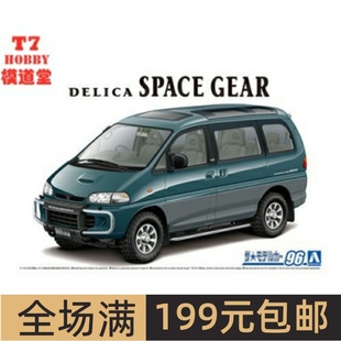 PE8W Delica Space 青岛社1 Mitsubishi Gear 06140