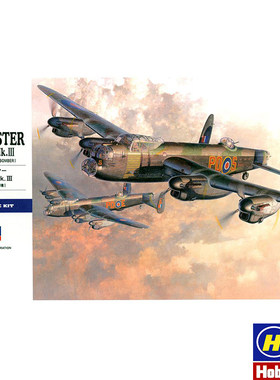 长谷川 1/72 英国皇家空军 兰开斯特 轰炸机 00553