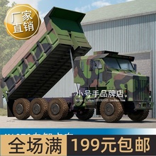 小号手 1/35 M1070自卸卡车 85526