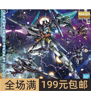 特价 万代 拼装模型 高达 MG 1/100 AGE-2 马格纳姆 马格南