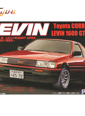 富士美1/24丰田卡罗拉COROLLA LEVIN GT-APEX AE86 '83 04723