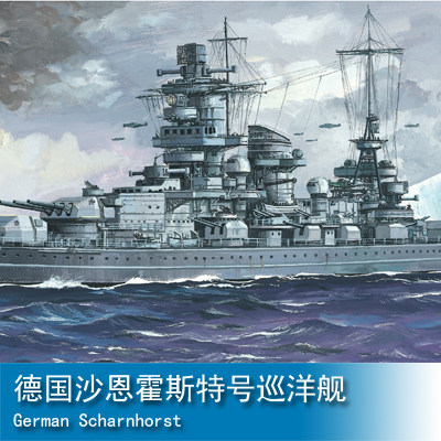 小号手三角号手 1/700 电动 德国沙恩霍斯特号巡洋舰 80917