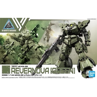 特价 万代 30MM 40 1/144 bEXM-28 雷维尔诺瓦 绿 量产 拼装63385