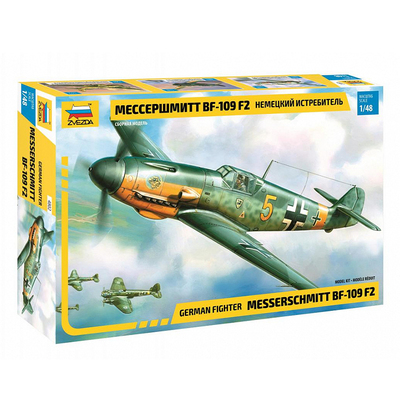 红星/ZVEZDA 1/48 德国战斗机 Bf-109 F2/F4 4802