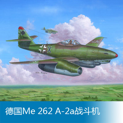 小号手 1/48 Me 262 A-2a战斗机 80376