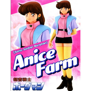 长谷川 1/12 超音战士 亚妮丝·法姆 树脂人偶  52441