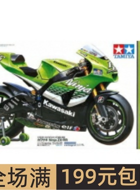 田宫拼装摩托车模型1/12 川崎Kawasaki ZX-RR 赛车机车 14109