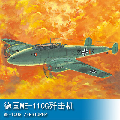 小号手 三角号手 1/144 ME-110G歼击机 80402